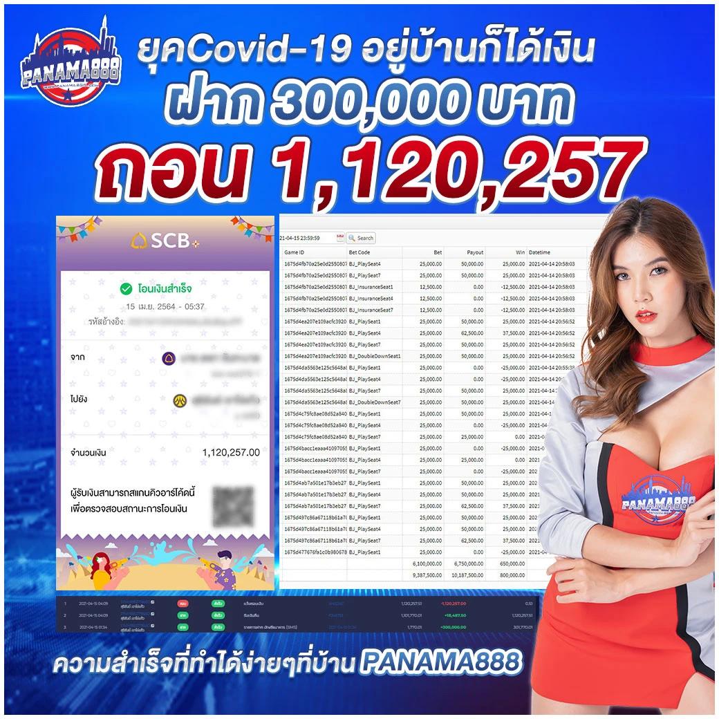 n16 slot เว็บสล็อตออนไลน์ พร้อมโปรโมชั่นสุดคุ้ม 2024