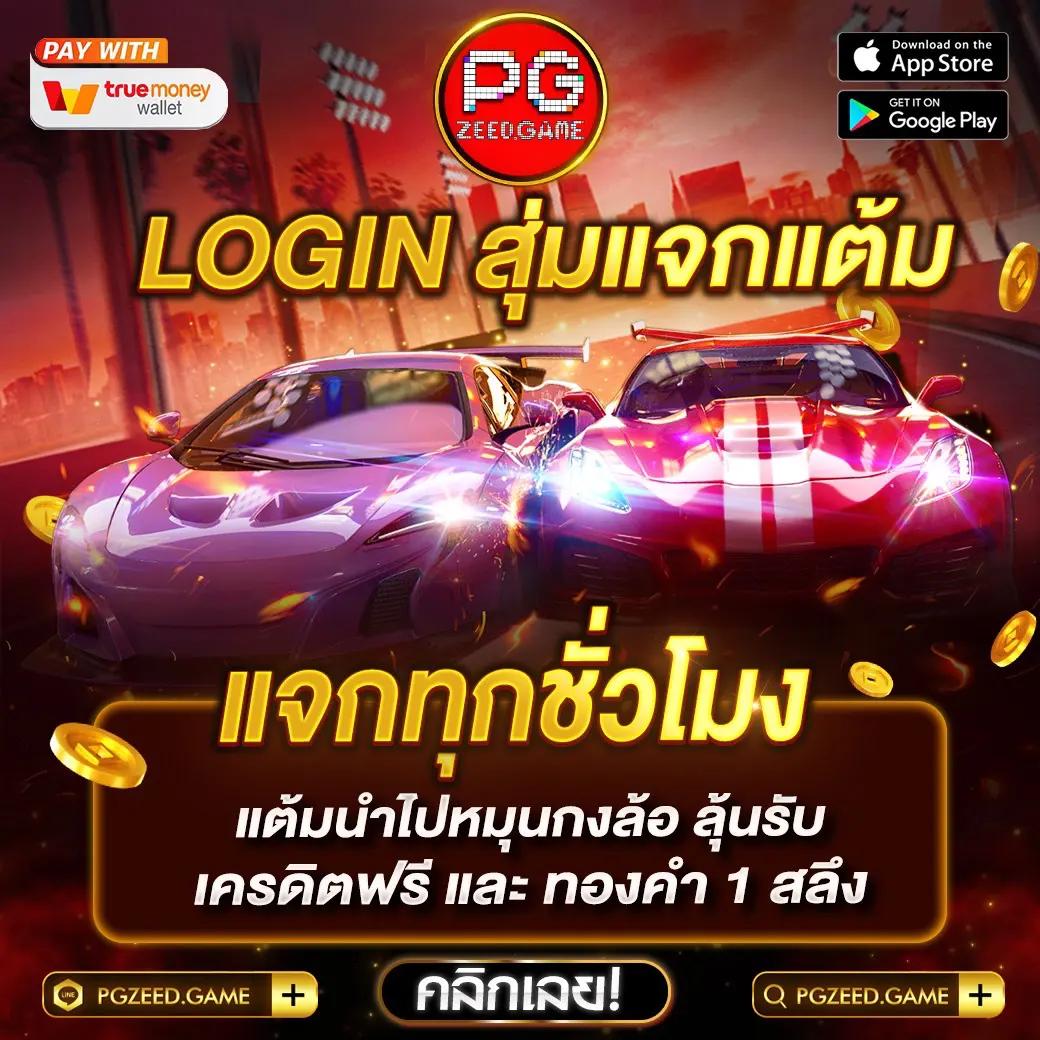 n83 slot ระบบเดิมพันออนไลน์อันดับ 1 พร้อมโปรโมชั่นสุดพิเศษ