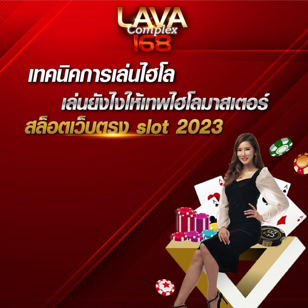 naza24 online เว็บตรง แตกง่าย จ่ายจริง พร้อมโปรโมชั่นล่าสุด