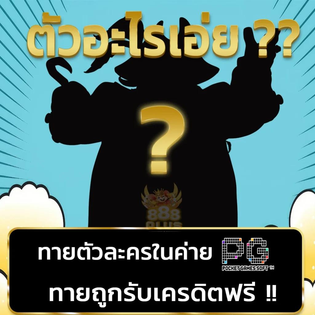 okคาสิโน รวมเกมสล็อตใหม่ล่าสุด ฝากถอนรวดเร็วในไทย