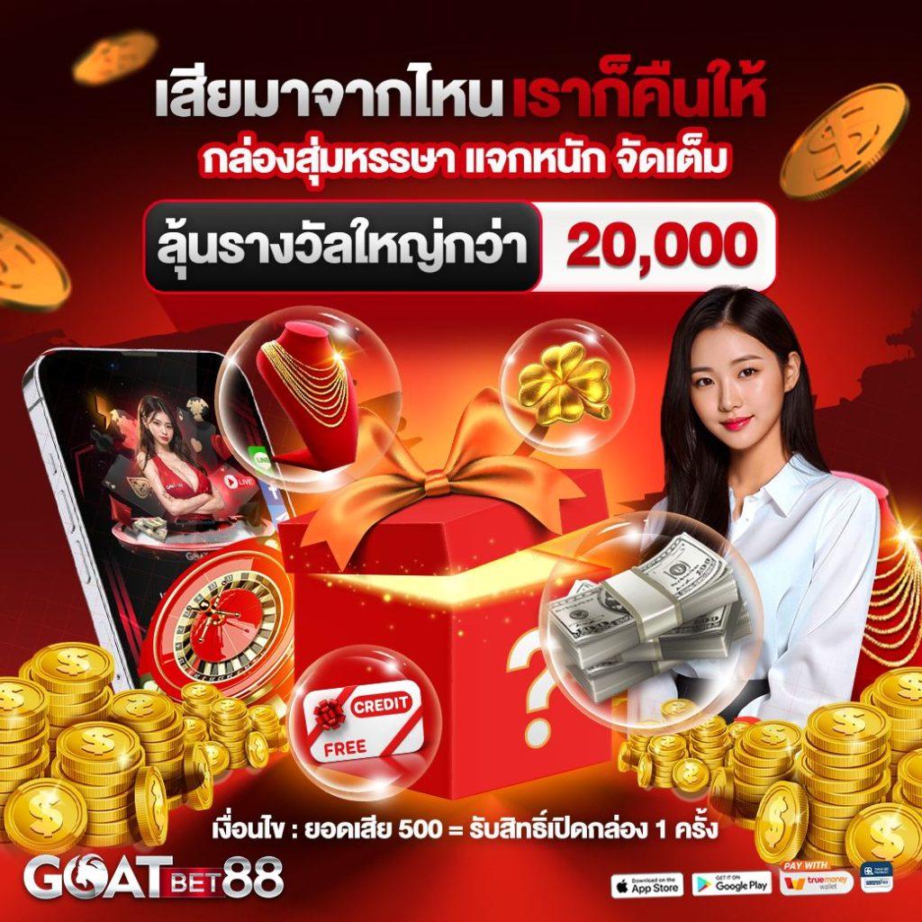 omg slot คาสิโนใหม่ล่าสุด โปรโมชั่นแรงที่สุดในไทย 2024