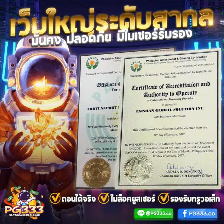 pg joker555 แบรนด์คาสิโนออนไลน์ยอดนิยม เล่นง่าย จ่ายจริง 2024