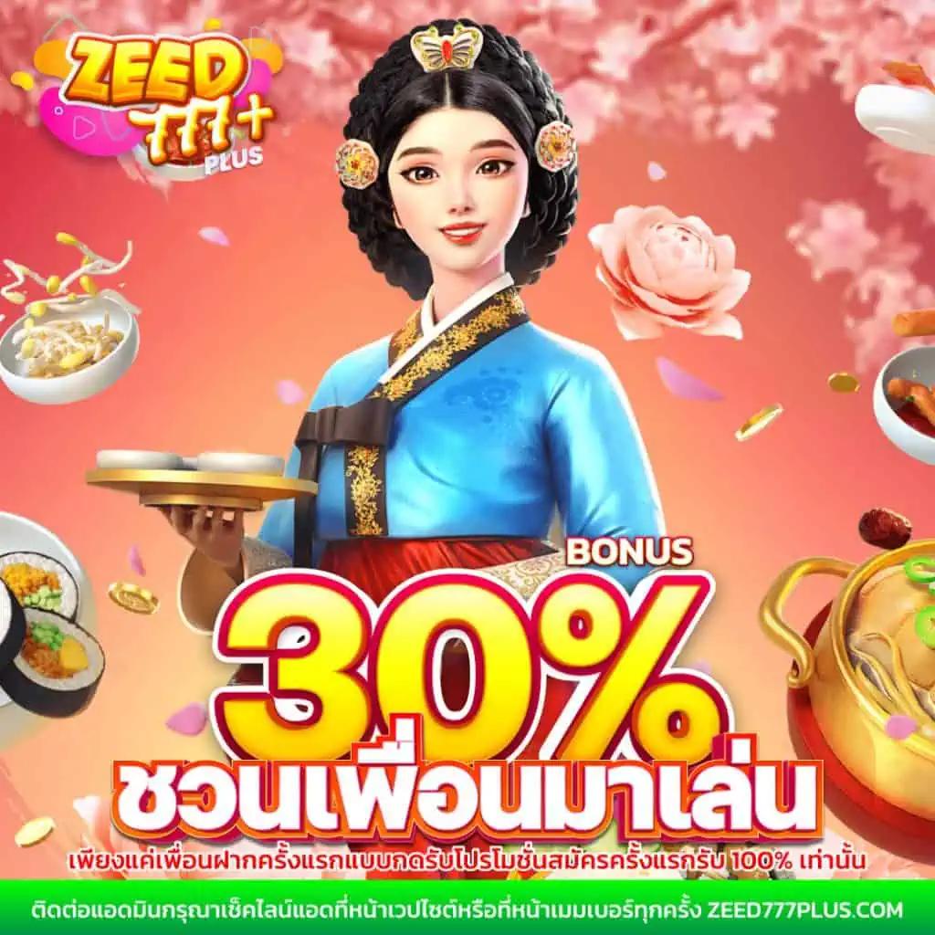  pg slot ทดลองเล่นฟรี พร้อมโปรโมชั่นสุดฮิตในไทย