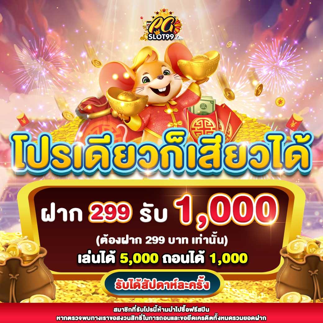 pgbetflik ศูนย์รวมเกมคาสิโนครบวงจร สมัครฟรีโปรโมชั่นแรง