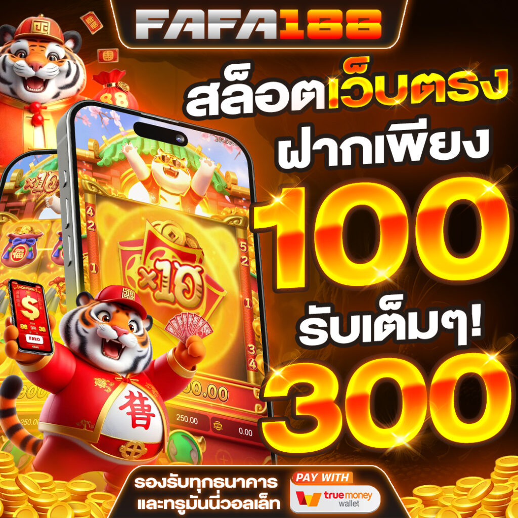 pgjoker1688 ศูนย์รวมเกมสล็อตแตกบ่อยที่สุดในประเทศไทย2024