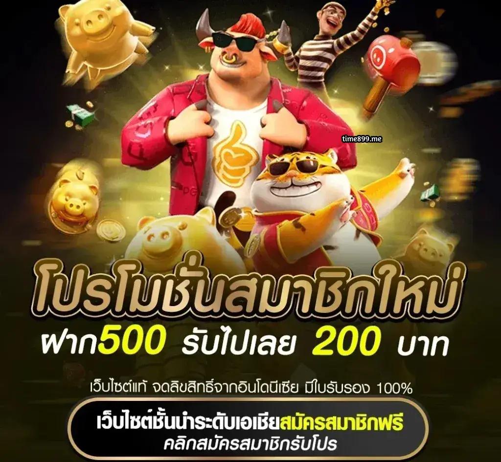 pgslot888asia เว็บสล็อตออนไลน์อันดับหนึ่งในไทย ครบทุกเกมดังยอดนิยม