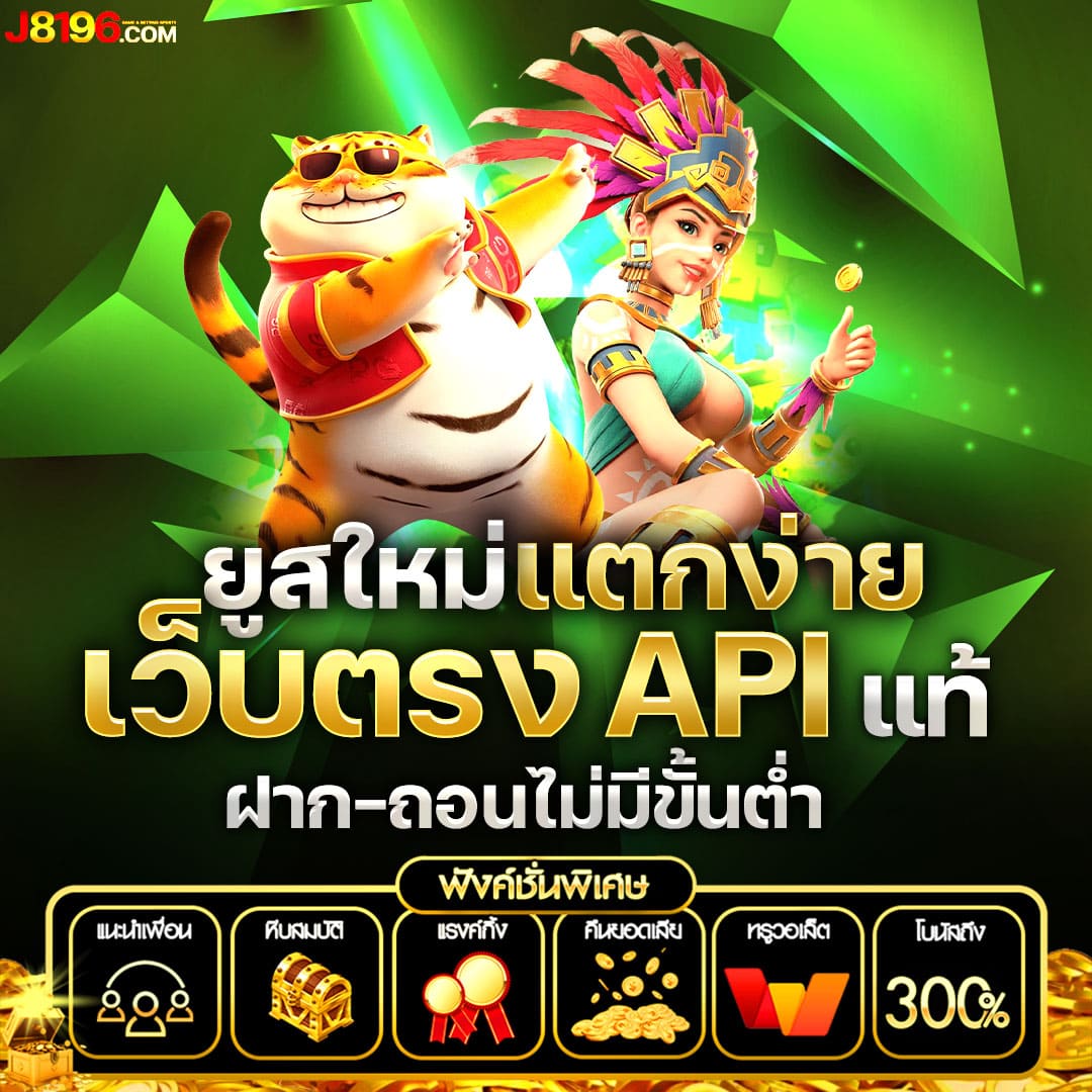 pgwalletslot แพลตฟอร์มเกมสล็อตออนไลน์ เปิดประสบการณ์ใหม่ล่าสุดแห่งปี