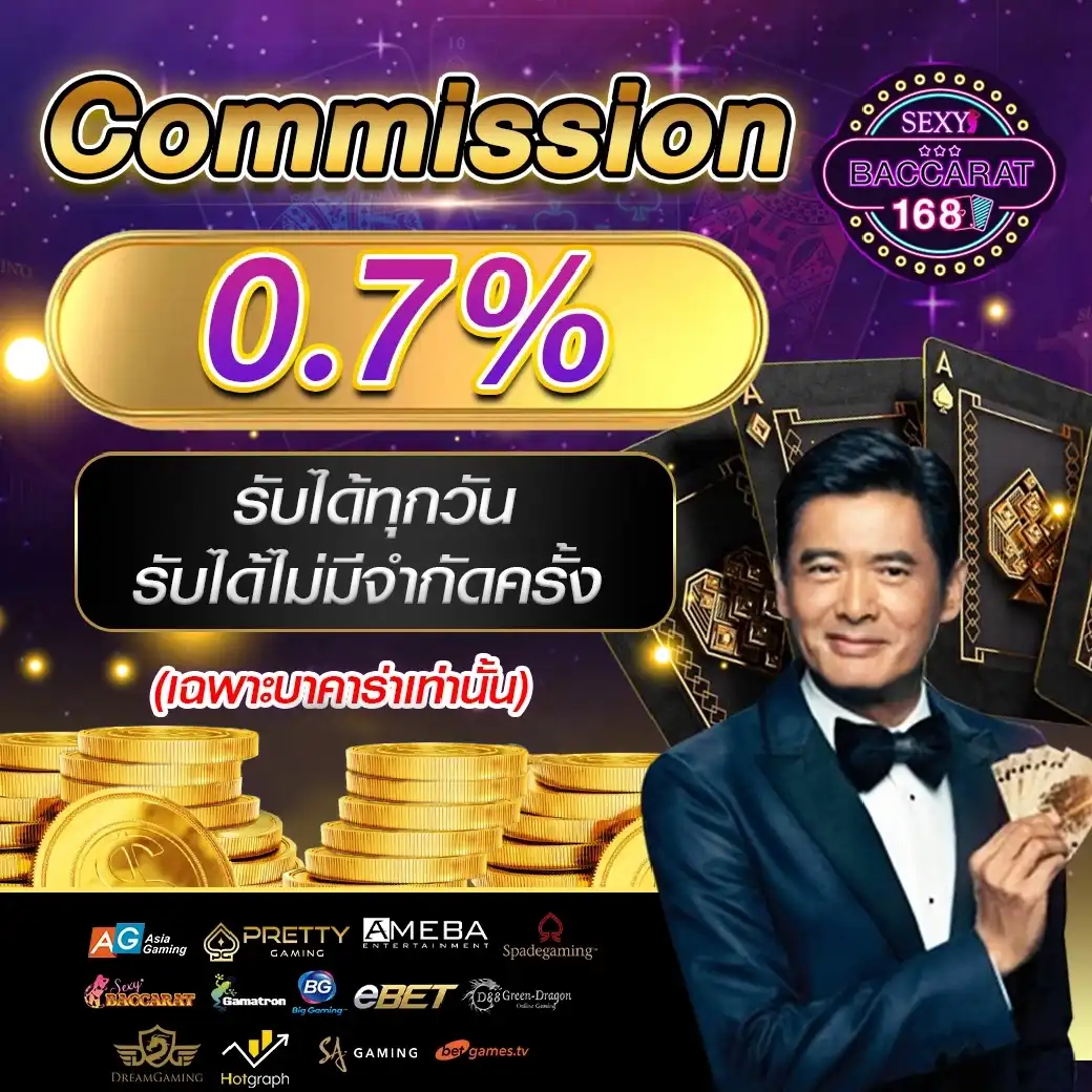 pung123plus คาสิโนออนไลน์อันดับหนึ่ง สมัครง่าย รับโบนัส50%ทันที