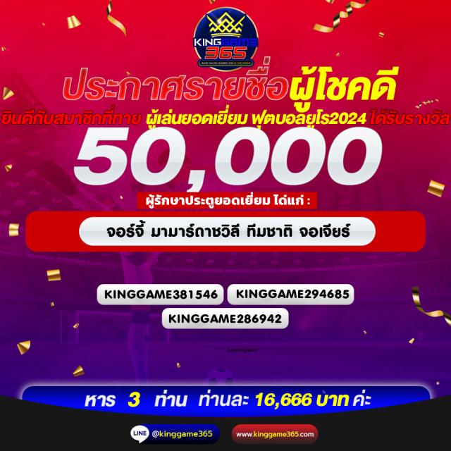 pung888plus เว็บคาสิโนออนไลน์ เปิดเดิมพันครบครัน 2024