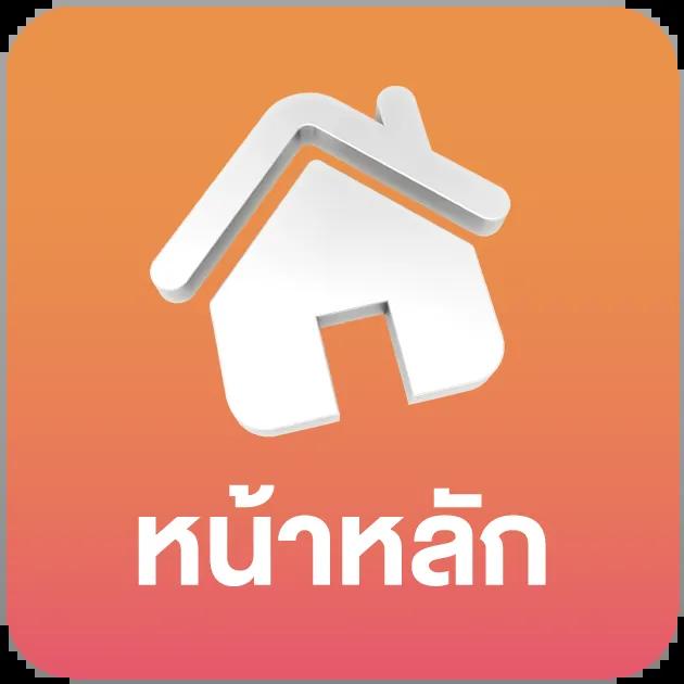 pungปัง888 คาสิโนสุดฮิต ลุ้นรางวัลใหญ่ จ่ายเต็มทุกเกม