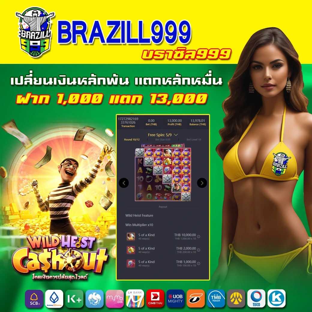 riches666pg ศูนย์รวมเกมสล็อตและเกมเดิมพันยอดนิยม 2024