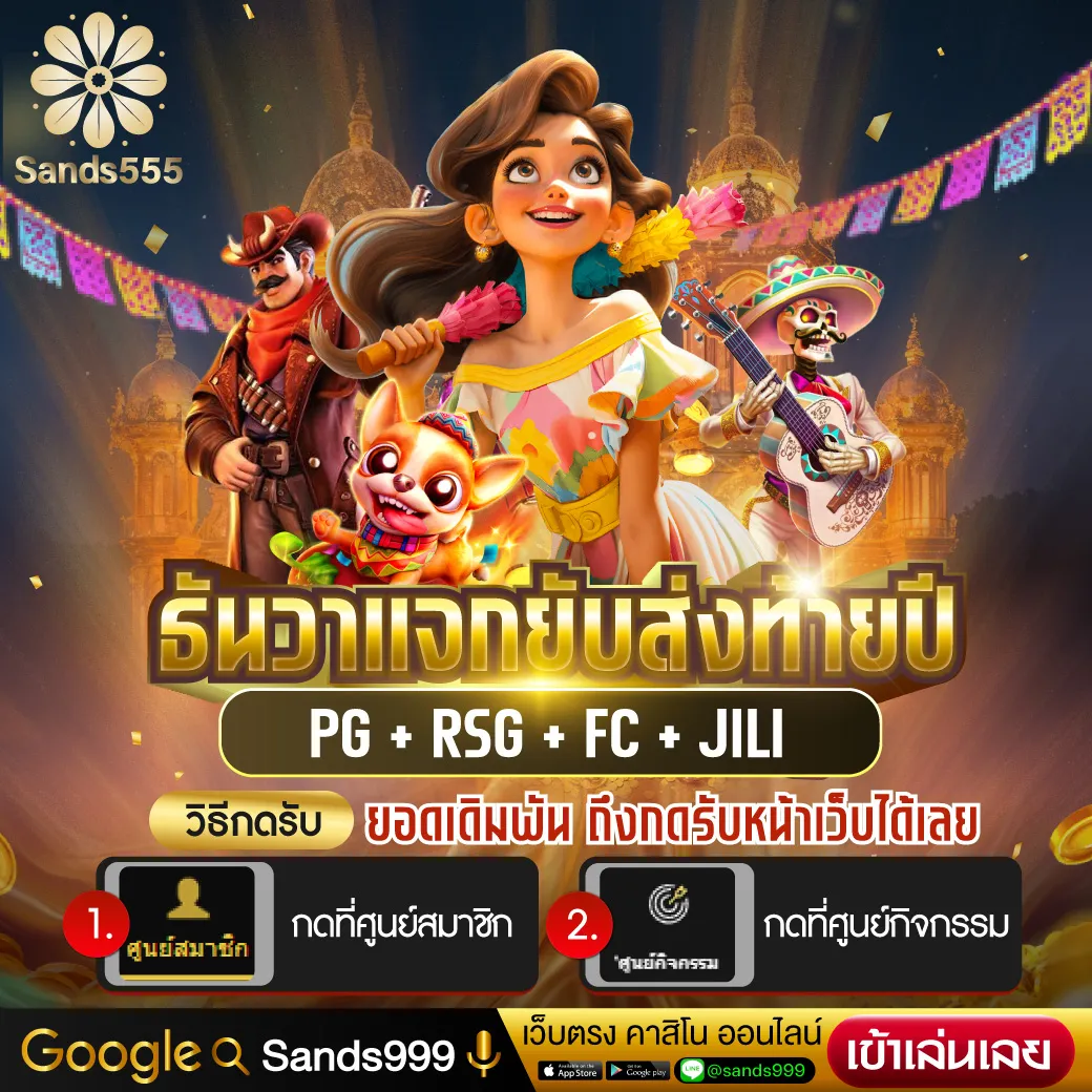 riches888เครดิตฟรี ศูนย์รวมความสนุกและโอกาสทำกำไรล่าสุดในไทย