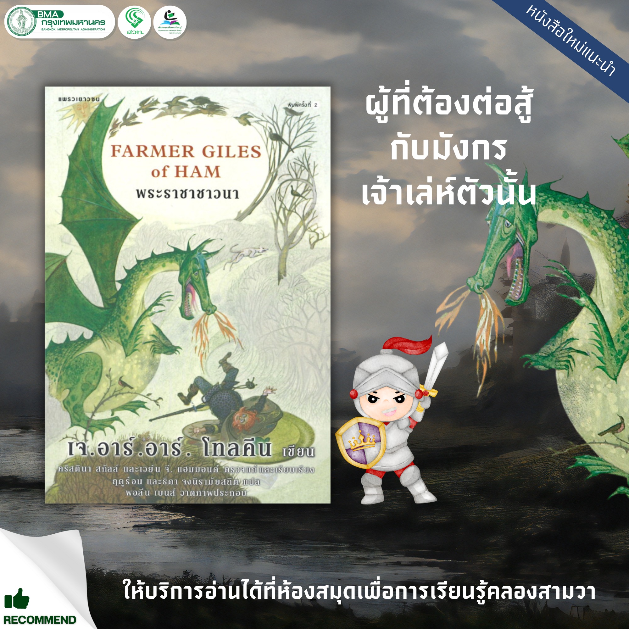 ruaypg888 คาสิโนออนไลน์พร้อมเครดิตฟรี ลุ้นรับโบนัสทันที