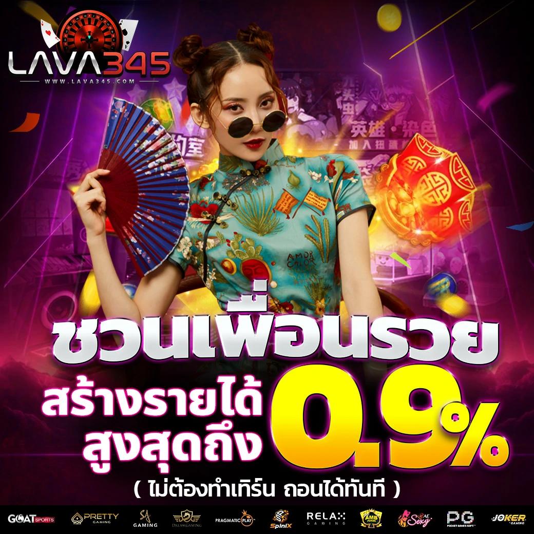sabai168 คาสิโนออนไลน์อันดับหนึ่ง สมัครง่าย รับโบนัสทันที