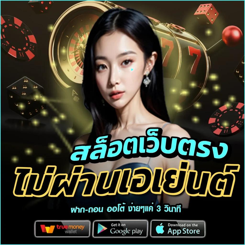 sacub888 รวมเกมพนันสุดคลาสสิกและโบนัสสุดพิเศษในไทย