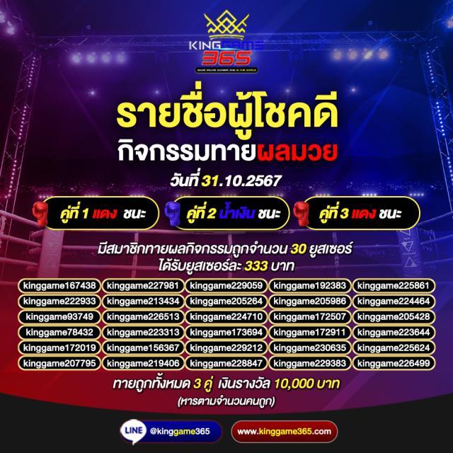 sawan888สล็อต เว็บตรงล่าสุด รวมเกมฮิต ครบทุกค่าย 2024
