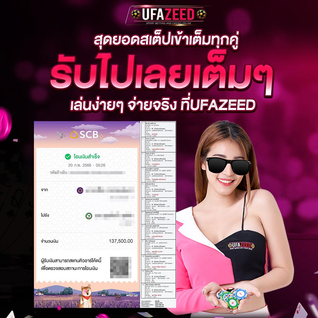 sbobet มือถือ777 พนันครบจบในเว็บเดียว รองรับทุกความสนุก