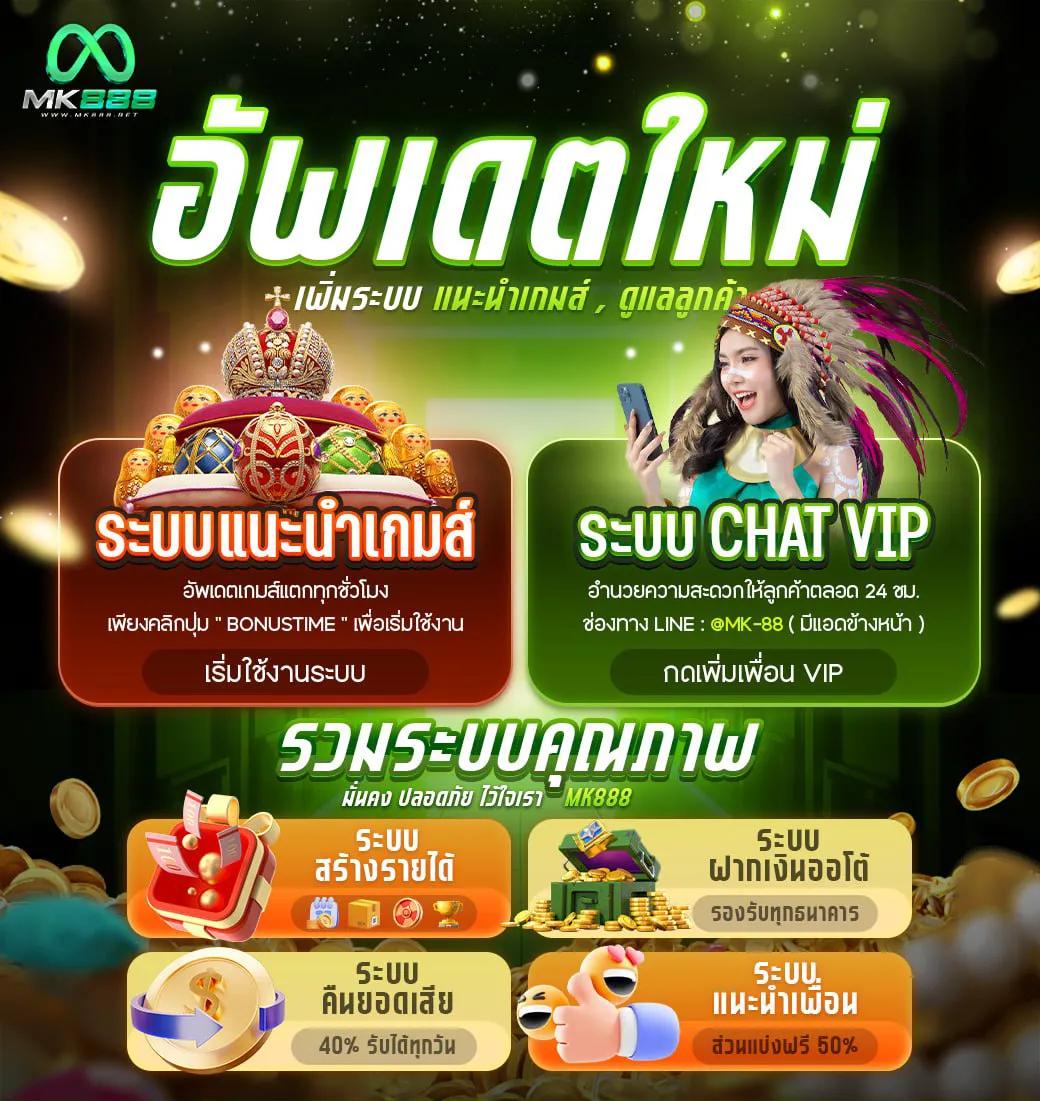 sbobetผลบอลสด เล่นง่าย จ่ายจริง โปรโมชั่นเด็ด พร้อมอัปเดตสดทันใจ