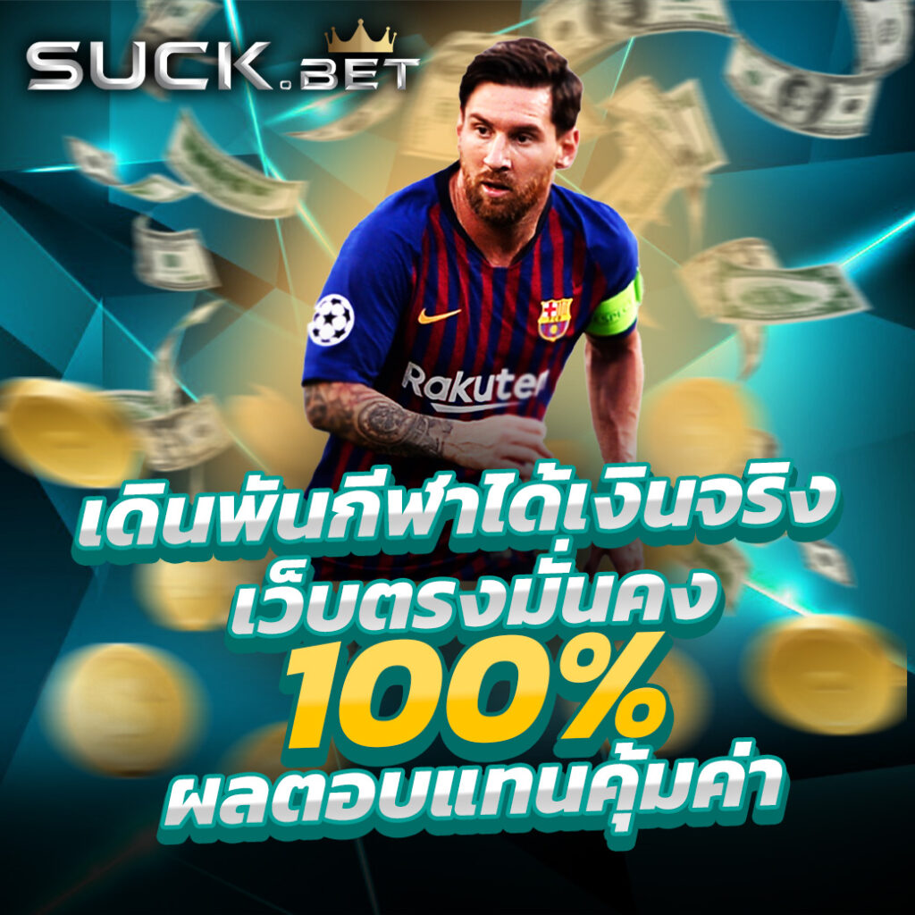 scb711 สล็อต เว็บตรง เล่นง่าย จ่ายจริง พร้อมโปรโมชั่นสุดคุ้ม