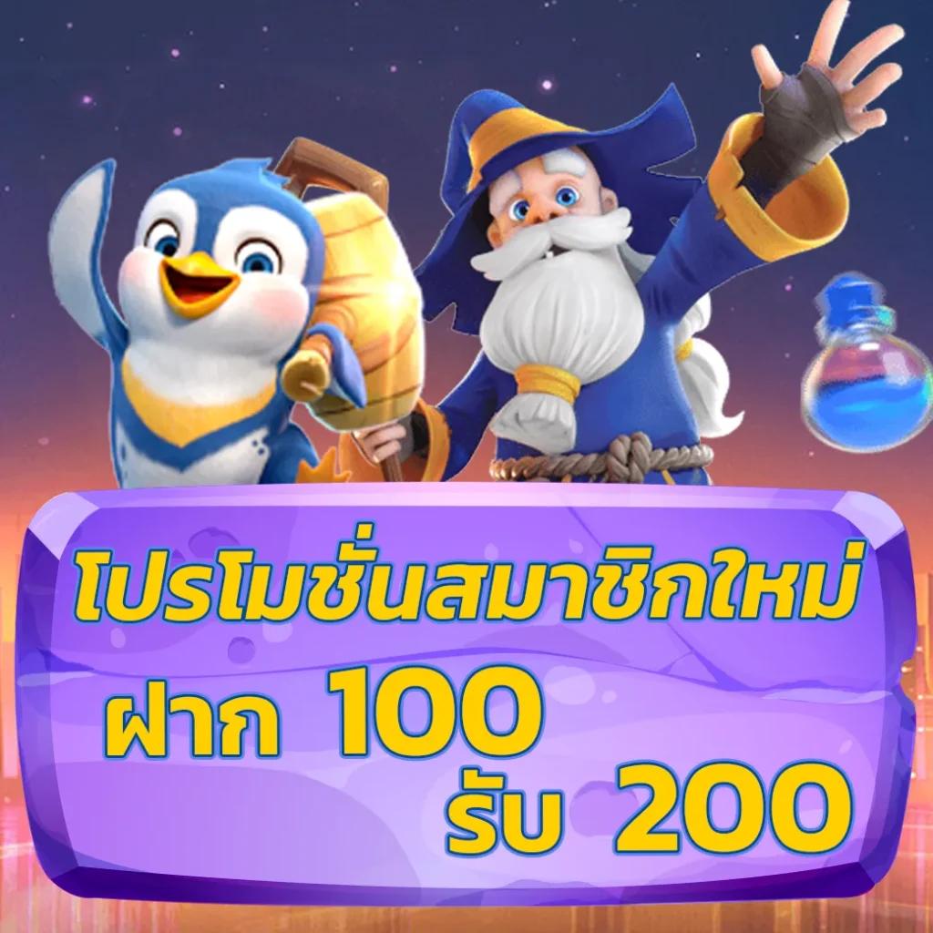 scb 711 เว็บคาสิโนออนไลน์ยอดนิยม ครบทุกเกมเดิมพันแน่นอน
