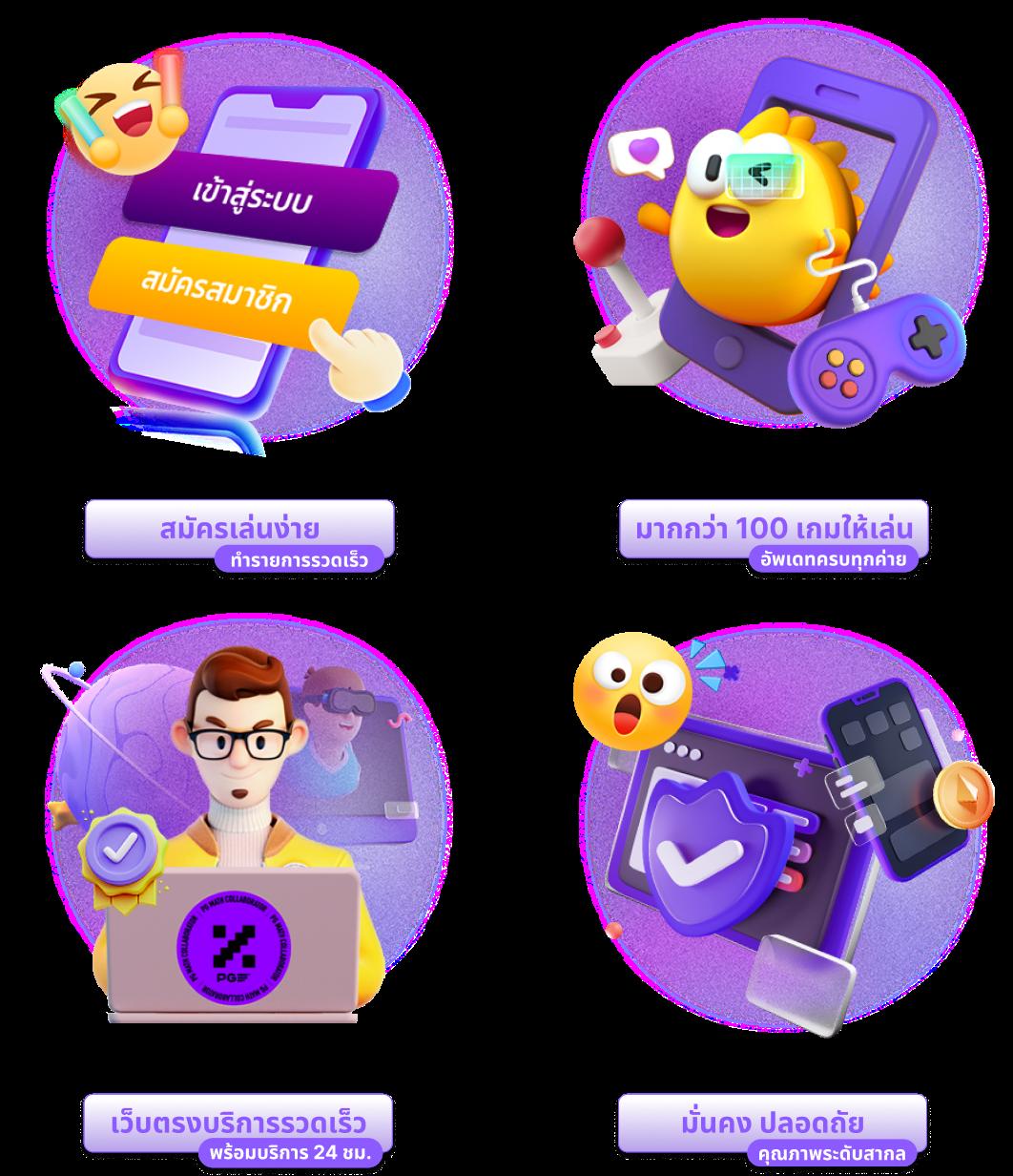 sedthee1688 คาสิโนออนไลน์ เว็บตรง รวมเกมสล็อตใหม่ล่าสุด 2023