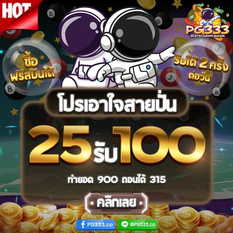 slot wallet link เว็บตรงเข้าเล่นง่ายที่สุดในไทยมั่นใจปลอดภัยแท้