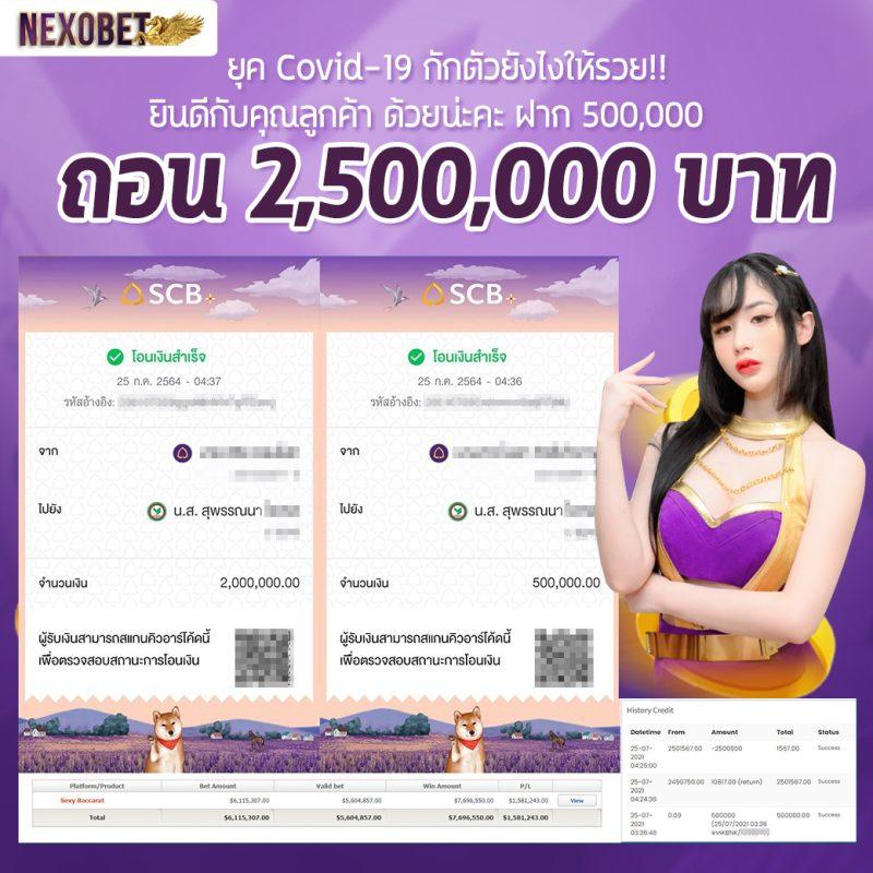 slotxoฝาก5บาทรับ100ล่าสุด โปรโมชั่นคุ้มล่าสุดในไทย