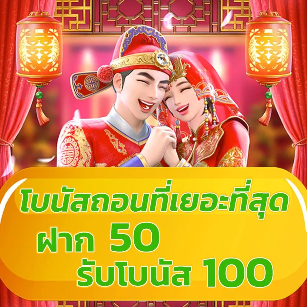 spx slot คาสิโนออนไลน์มาตรฐานสูง พร้อมโปรโมชั่นสุดพิเศษในไทย