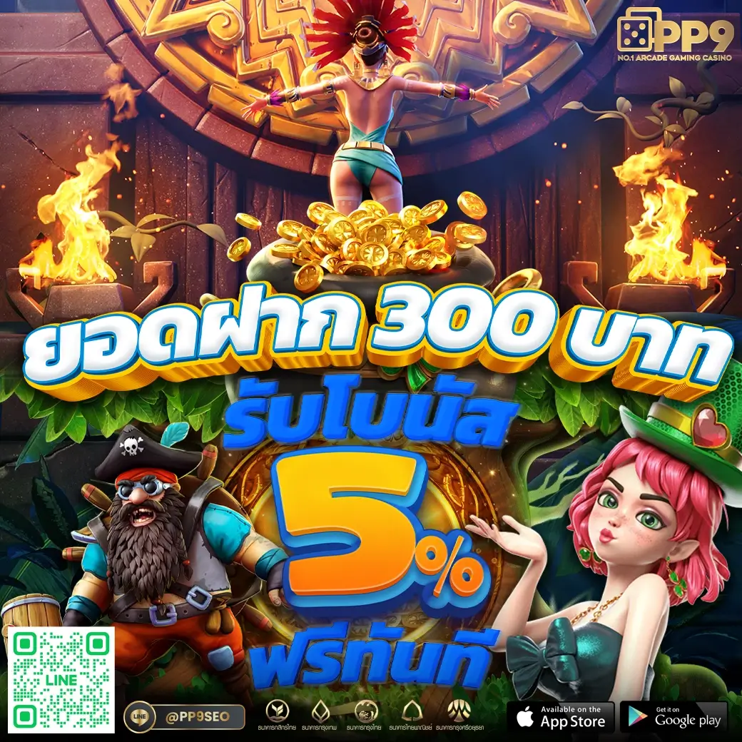 superpg 1688 คาสิโนออนไลน์ครบวงจร แห่งปี 2024 มั่นคงปลอดภัย