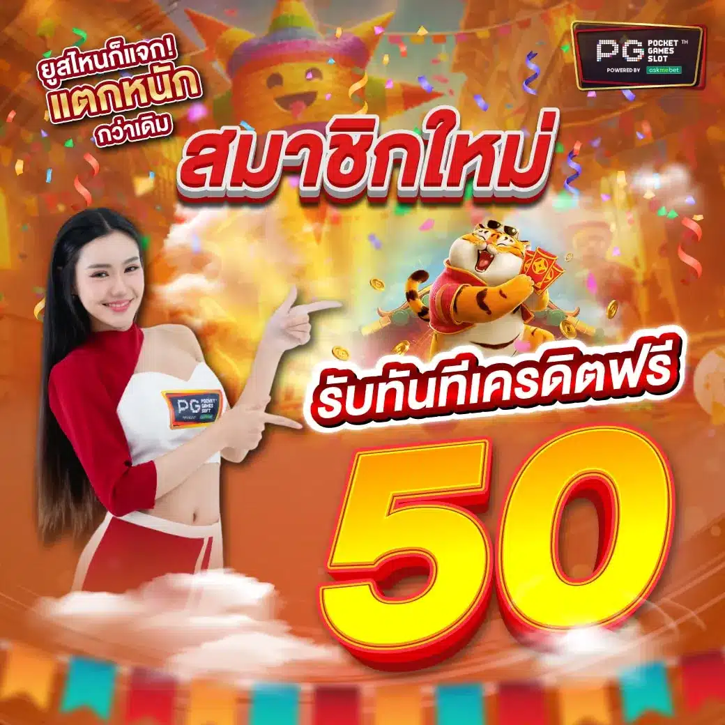 superslot09 เว็บตรงไม่ผ่านเอเย่นต์ บริการสุดฮิตในไทย