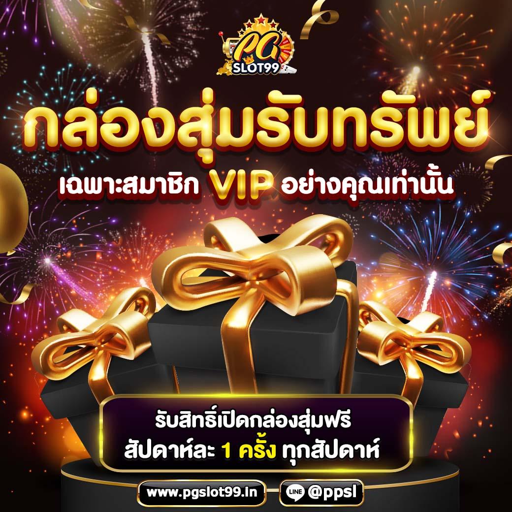 superslot777 แจกโบนัสเครดิตฟรี 50 ยอดนิยมอันดับหนึ่งในไทย