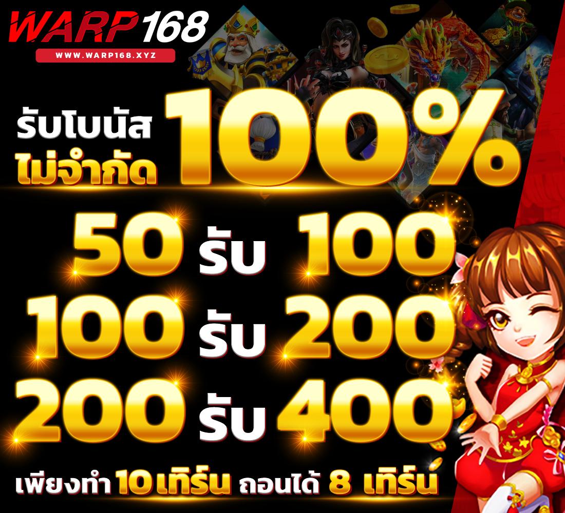 superslot game เว็บตรงเกมดัง มาแรงอันดับ 1 ปี 2024