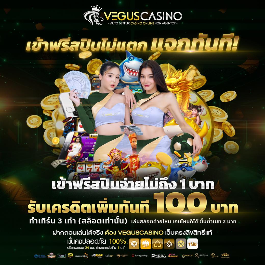 superslot เครดิตฟรี 50 ล่าสุด พร้อมโปรโมชั่นพิเศษ 2024