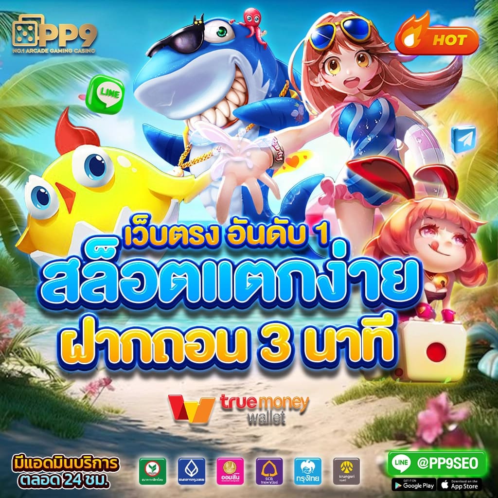 thailive คาสิโนออนไลน์ยอดนิยม เว็บตรง ระบบวอเลท ไม่มีขั้นต่ำ