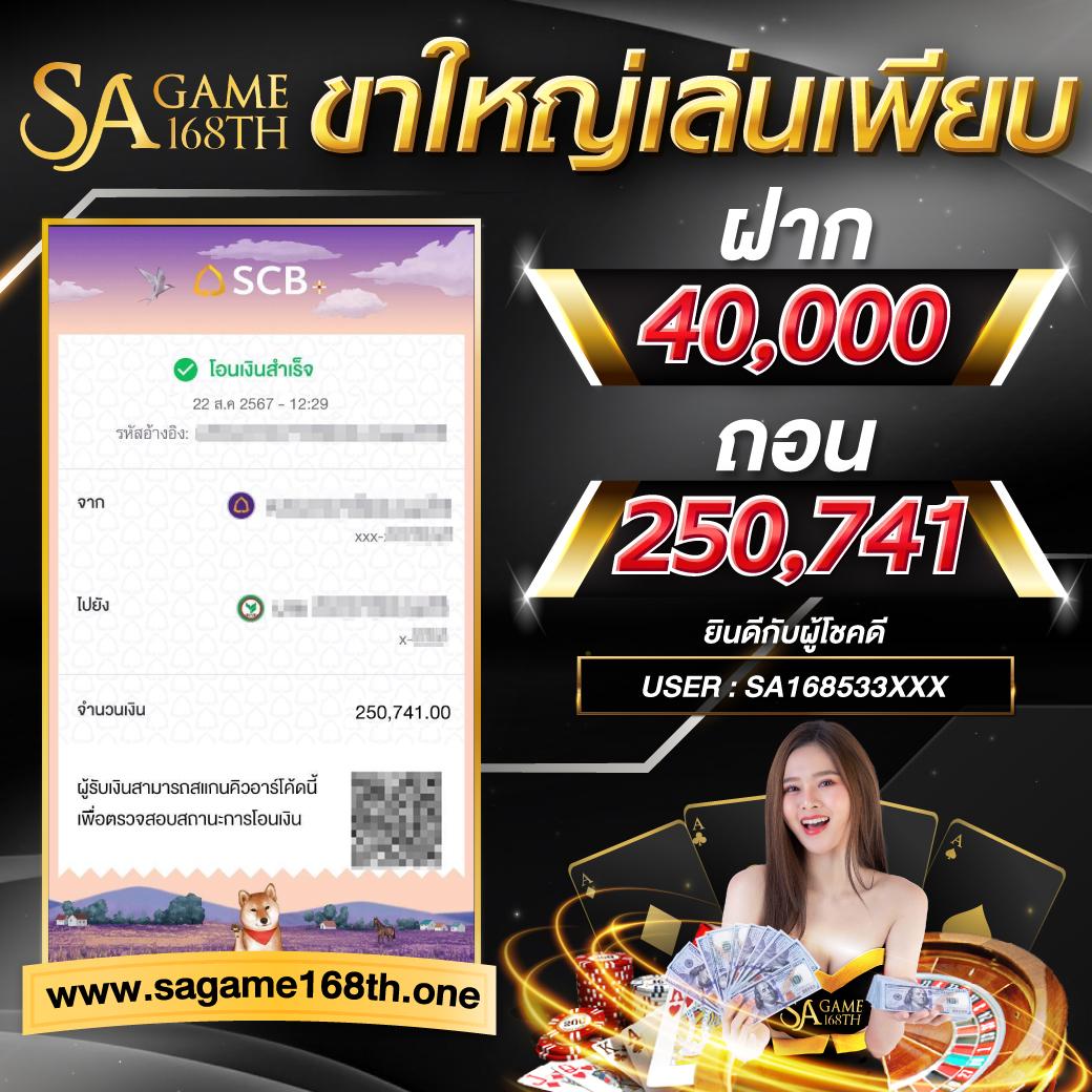 theonebet เว็บเดิมพันครบวงจร มั่นคงอันดับหนึ่งในไทย
