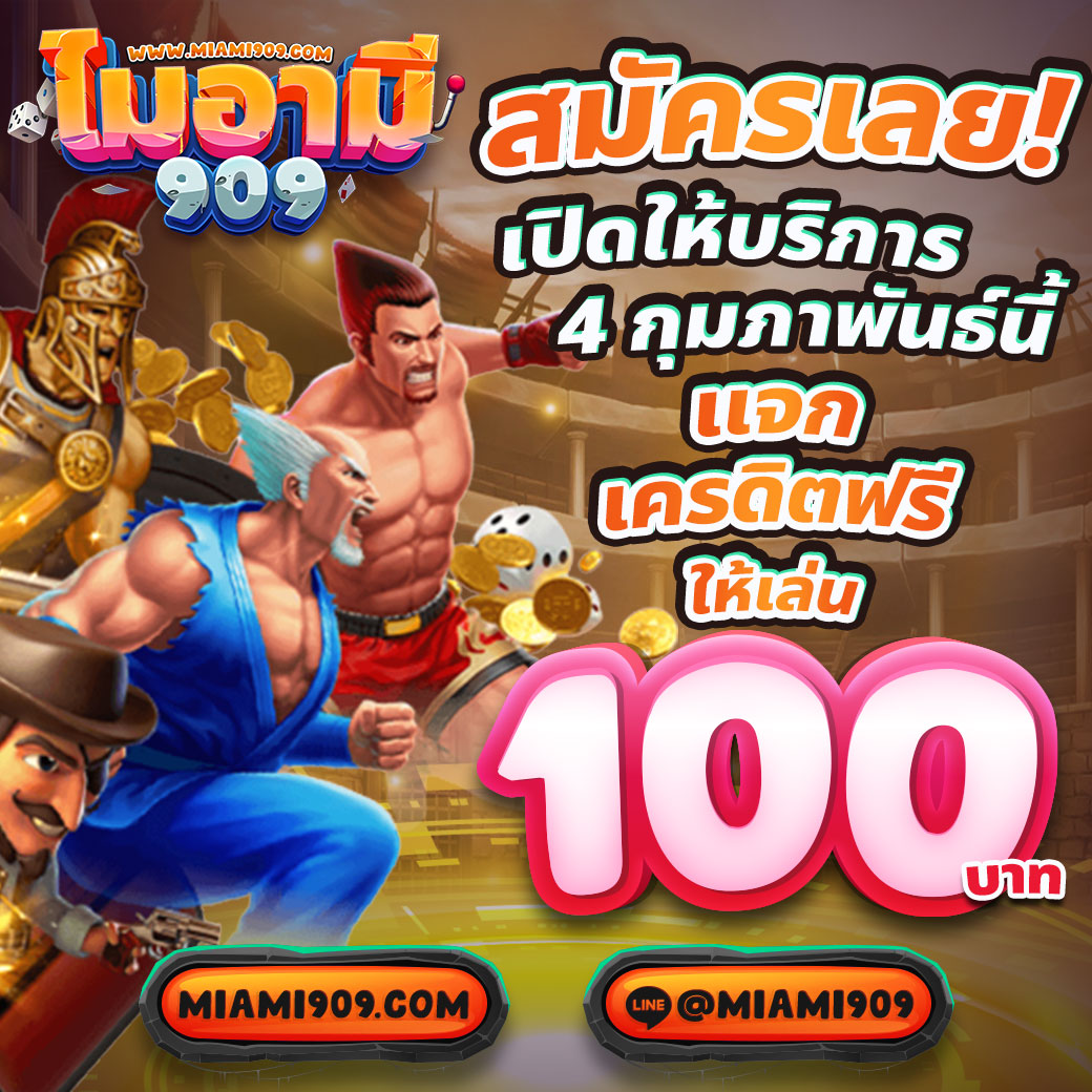 thlive com เว็บคาสิโนออนไลน์ ระบบใหม่ อันดับ1 ของไทย
