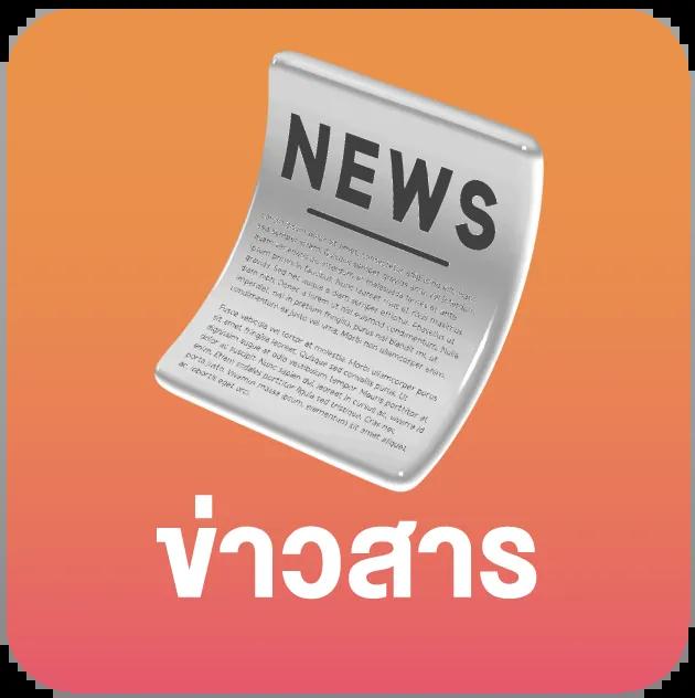 thscore cc คาสิโนออนไลน์อันดับหนึ่ง รวมเกมทำกำไรยอดนิยม 2024