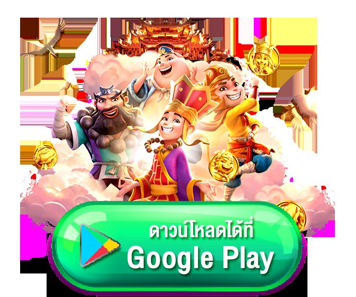 thscore vip คาสิโนออนไลน์ครบวงจร ระบบมั่นคงที่สุดในไทย
