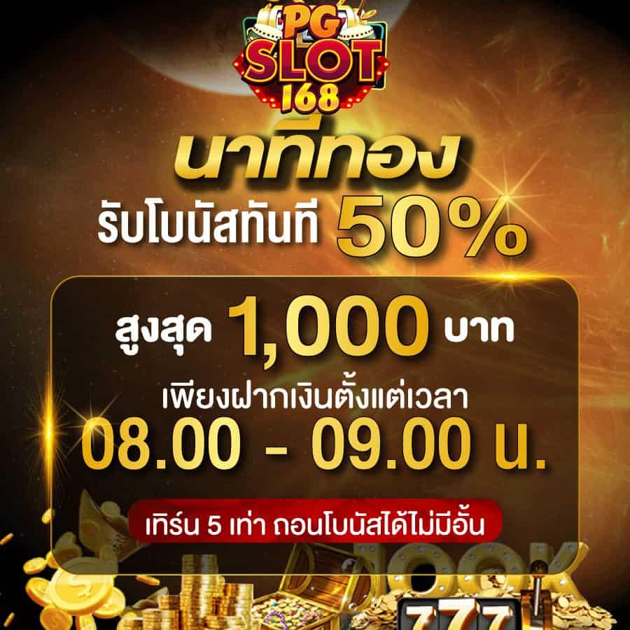 topone987 คาสิโนออนไลน์เต็มรูปแบบ ระบบทันสมัย โบนัสแตกง่ายที่สุดในไทย