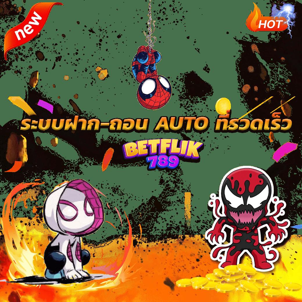 ufa356s ทางเข้า เว็บตรงเดิมพันง่าย ระบบทันสมัย ฝากถอนรวดเร็ว