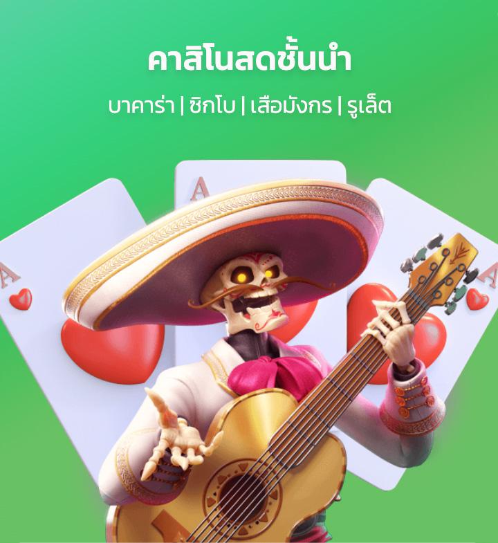 ufa369 เว็บหลัก รวมเกมฮิตสุดมันส์ ง่าย ปลอดภัย ขั้นต่ำ 10 บาท