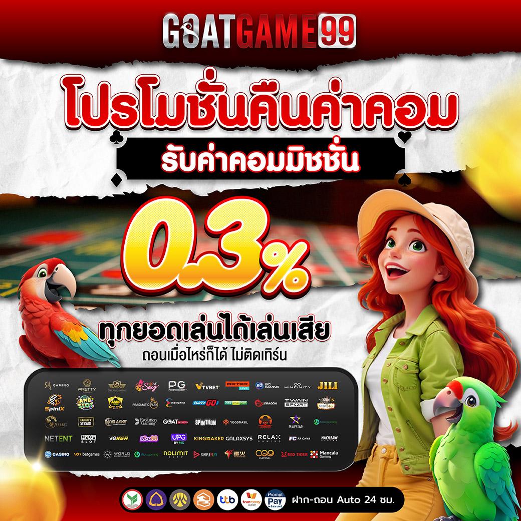 ufa678 คาสิโนออนไลน์สุดฮิต รวมเทคนิคเดิมพันได้เงินจริง