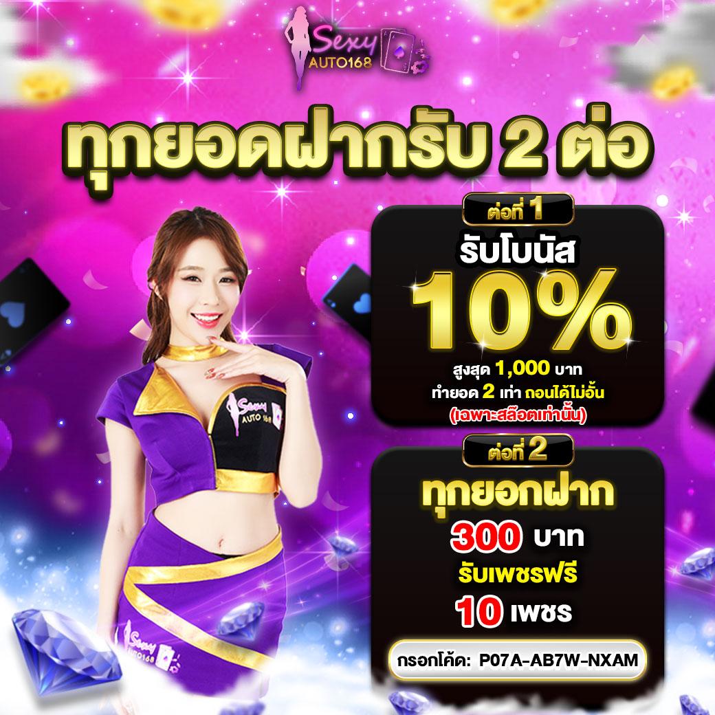 ufabet168 vip เว็บตรง สมัครง่าย รับโปรโมชั่นสุดพิเศษตลอดปี