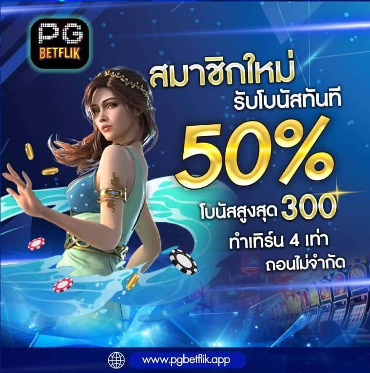 ufabet1 ศูนย์รวมเกมพนันครบวงจร จ่ายจริงทุกครั้งในไทย