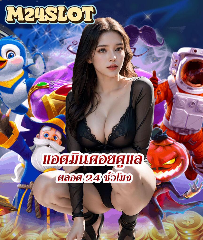  ufabet thai เดิมพันง่ายด้วยเทคนิคใหม่ยอดนิยมในไทย