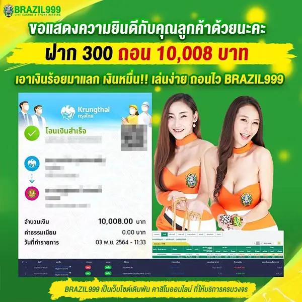 ufabet win แพลตฟอร์มเดิมพันออนไลน์ที่เทคนิคสูงสุดในไทย