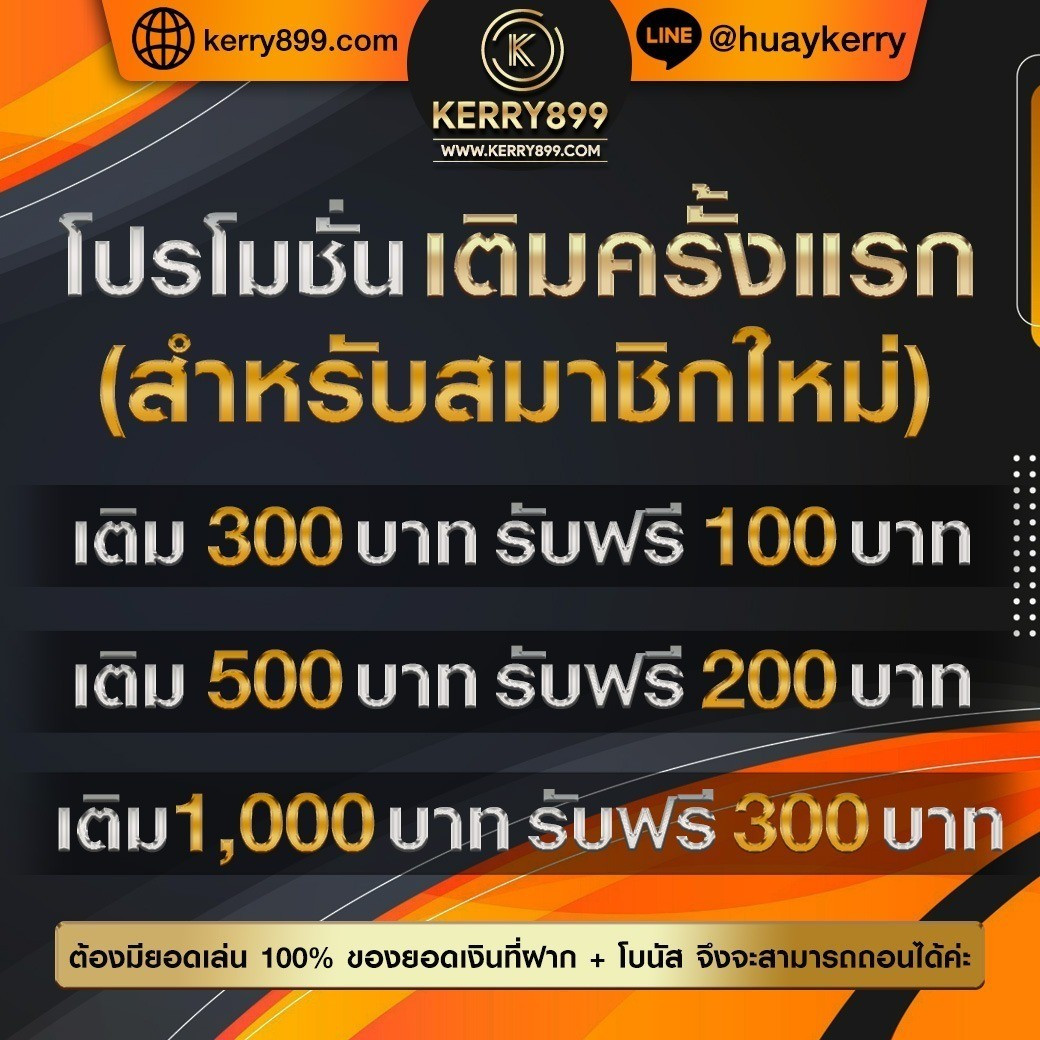 ufabet ทางเข้า สมัครง่าย เล่นได้จริง รับโปรโมชั่นทันใจ