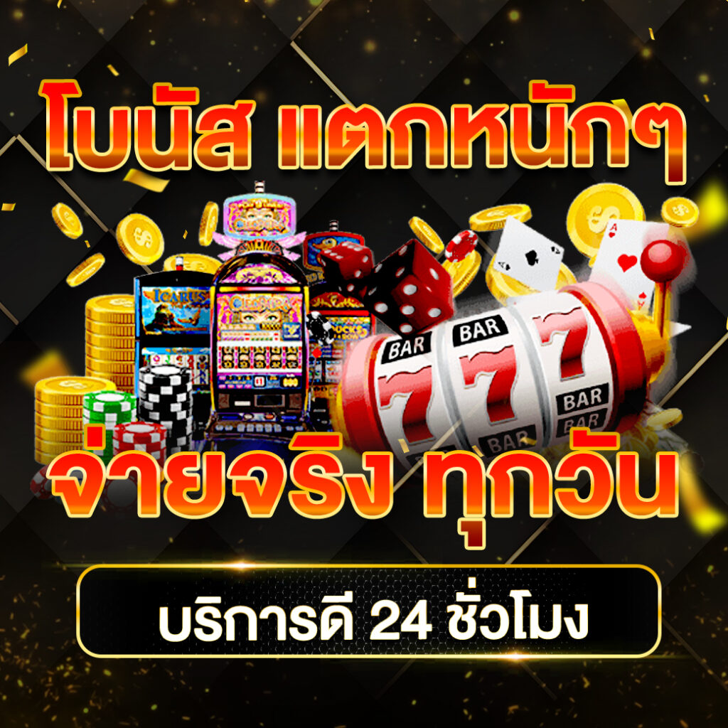 ufabet ศูนย์รวมความสนุก จบครบทุกเกมพนันออนไลน์แนวใหม่