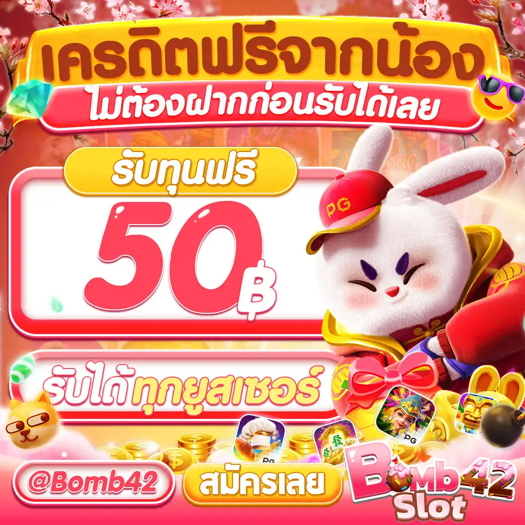 ufabet เว็บตรงทางเข้า เล่นง่าย จบครบในเว็บเดียว999