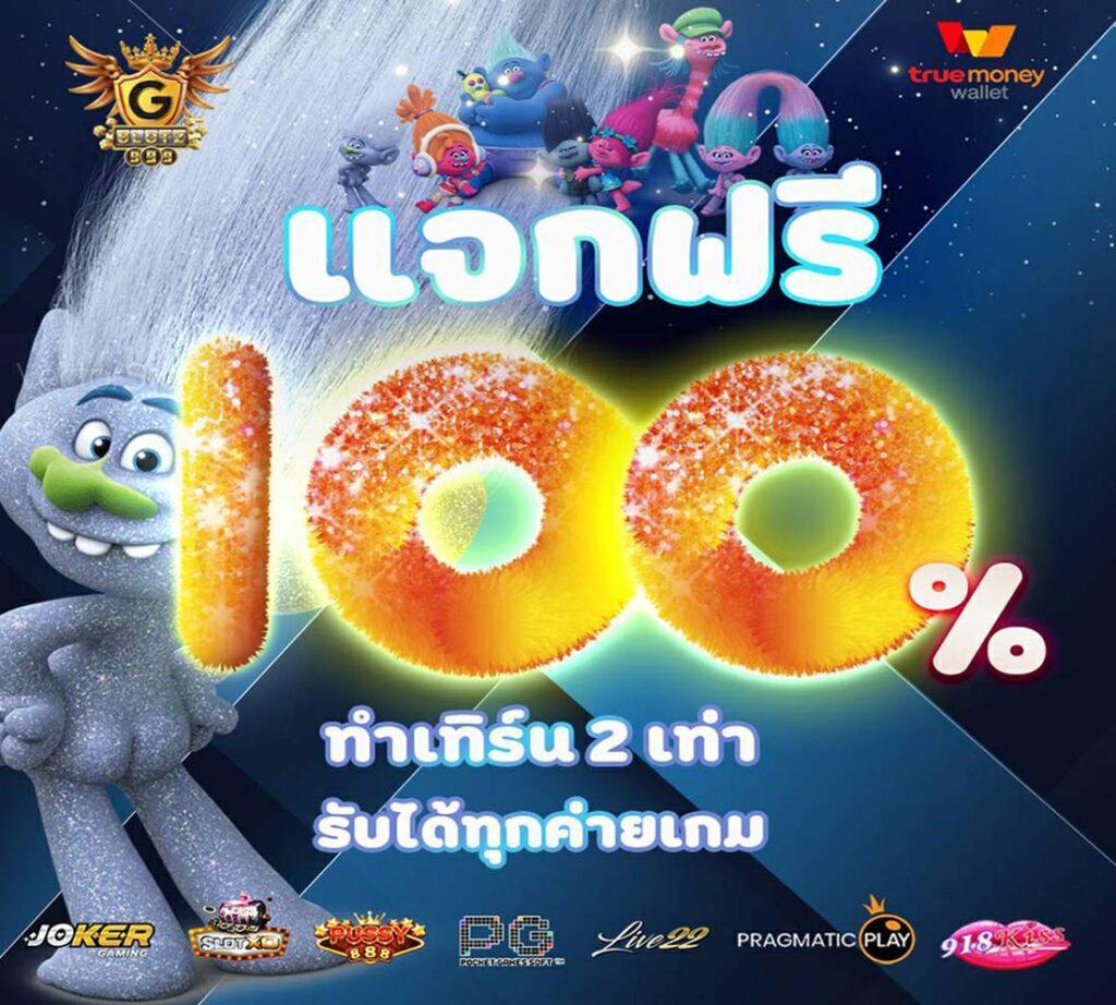 ufaeasy เว็บตรงคาสิโนออนไลน์ รวมเกมฮิตมากที่สุดในไทย